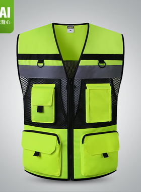 likai反光背心道路交通透气背心施工巡逻反光衣印字多口袋安全服