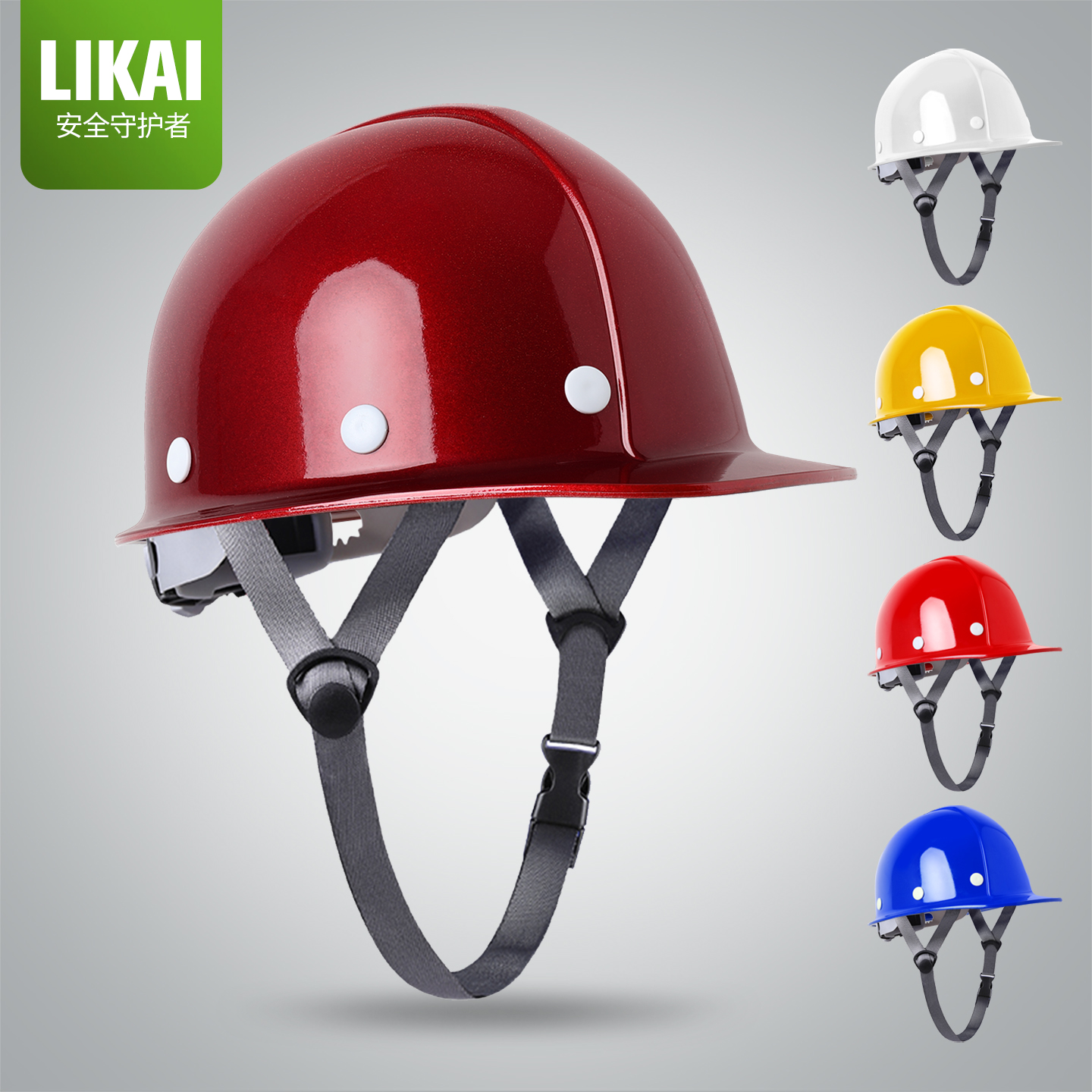 安全帽工地国标玻璃钢加厚施工建筑头盔电力工程电力领导定制印字