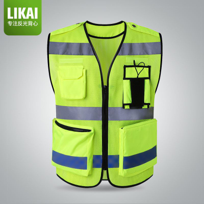 LIKAI网眼反光背心马甲多功能多口袋道路施工安全衣服透气背心