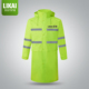 长款 反光雨衣保安物业劳保干活钓鱼雨披双层加厚骑行牛津布工作服