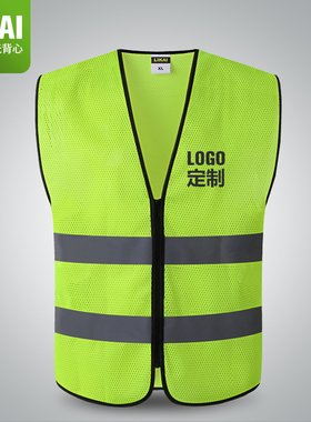 LIKAI 反光背心建筑施工程安全马甲道路环卫保洁汽车检年审荧光衣