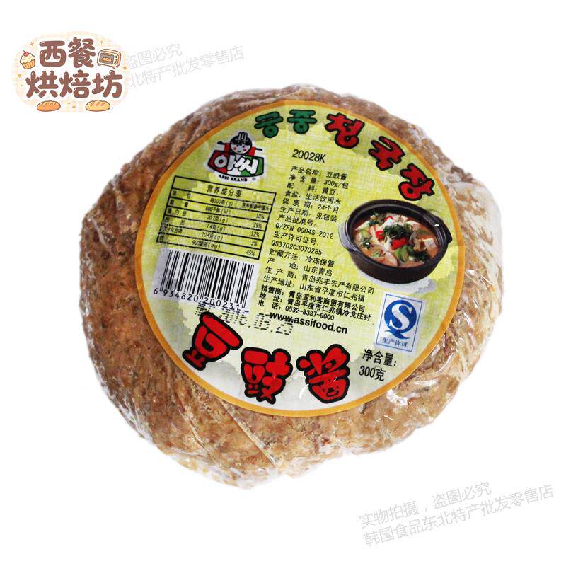 韩国风味臭酱300g豆豉酱 朝鲜民族清曲酱清国酱韩式大酱汤用冷冻