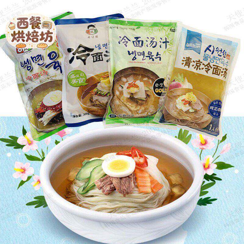即食韩国冷面汤汁汤料5人份斗源小伙子海地村东北朝鲜族冷面调料图片