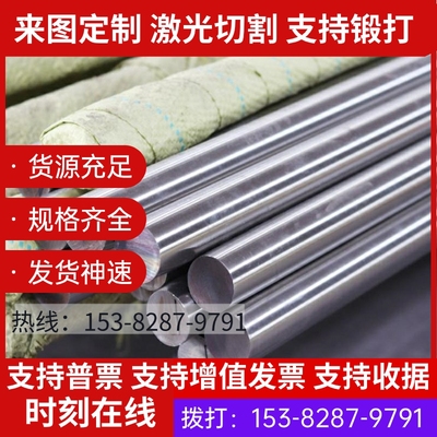 宝钢10# 08F 20# 35号 Q345冷轧钢板45号中碳钢棒管50# 65mn圆钢