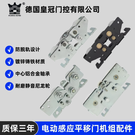 自动门吊具感应门吊轮玻璃门吊架平移门吊挂静音滑轮防脱轨道配件