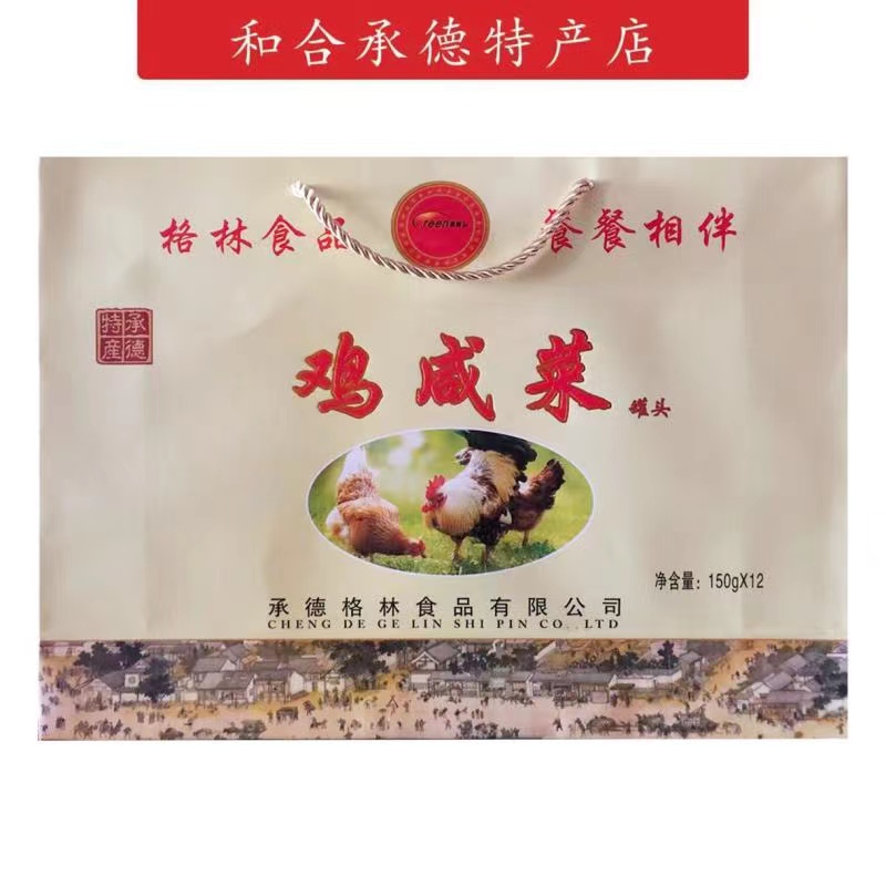 和合承德特产正宗格林鸡咸菜150g*12罐好吃下饭礼盒装