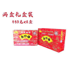 和合承德特产 平泉御膳糖饼 正品南沙酥 小吃八沟手工糖饼 包邮