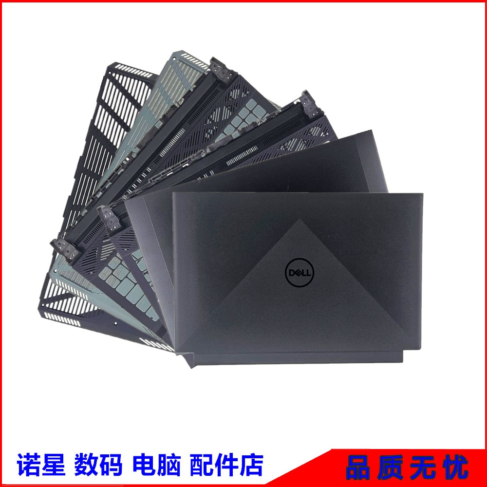 Dell/戴尔G1555105511外壳