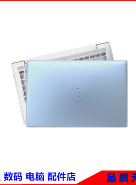 惠普PROBOOK 440 445 450 455 G8 g7 ZHAN66 PRO 14 A壳B壳C壳D壳