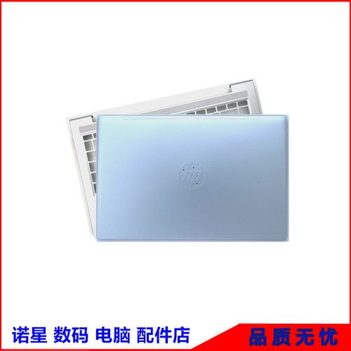 惠普/HP440445455450G8外壳