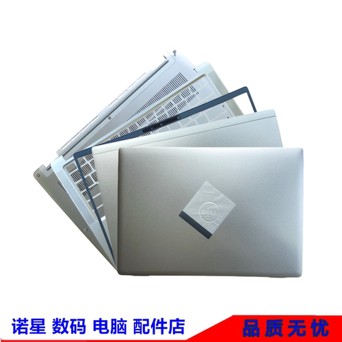 Dell/戴尔Latitude7440外壳