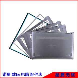 P116G 5498 A壳B壳C壳D壳外壳后盖屏框 5490 戴尔灵越Inspiron
