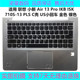 Pro C壳 710S D壳散热模组键盘触摸板外壳 联想 13Pls 小新Air