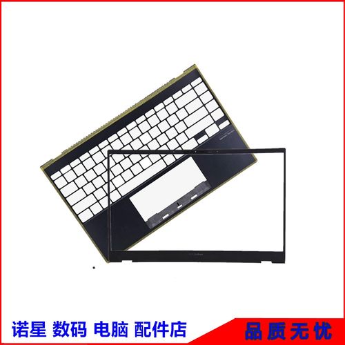 Asus/华硕UX425JU4700JB外壳