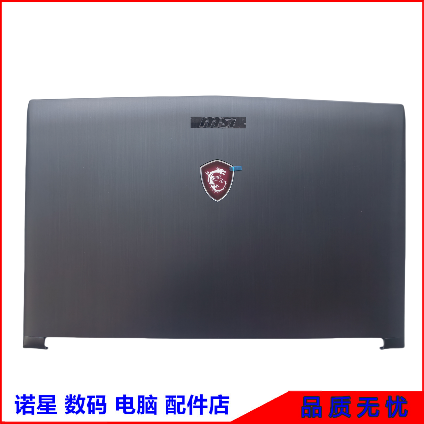 MSIGE62VRGE62MS-16J3外壳