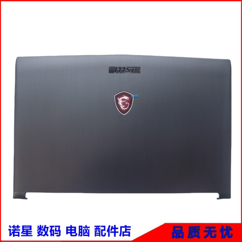MSIGE62VRGE62MS-16J3外壳