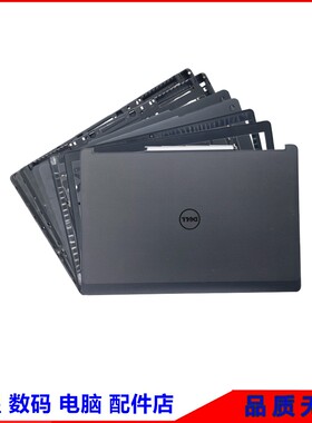 Dell戴尔 precision 7710 7720 M771 7720 A壳B壳C壳D壳E壳键盘框