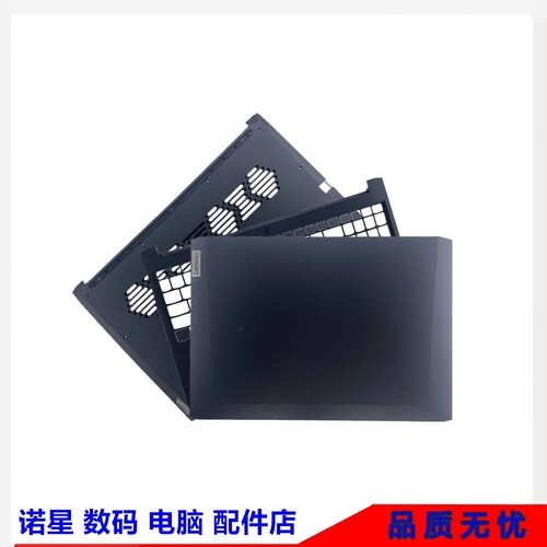 Lenovo/联想Gaming3-15ACH6外壳