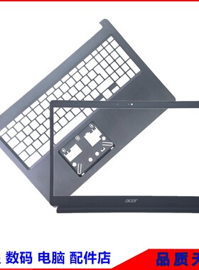 宏碁 Chromebook CB315-3H CB315-3HT N19Q3 B壳 C壳 D壳外壳掌托