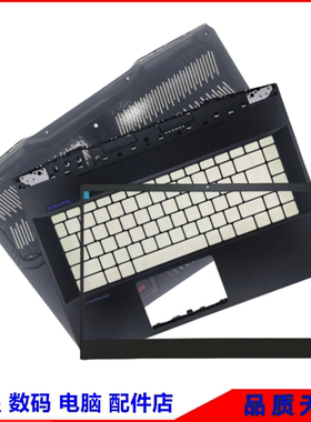 MSI/微星 GE67 GE67HX MS-1545 A壳B壳C壳D壳 上盖 底壳边框外壳