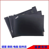 Thinkpad B壳 E16 Gen1 联想 A壳 Gen2 2023 C壳D壳外壳上盖底壳