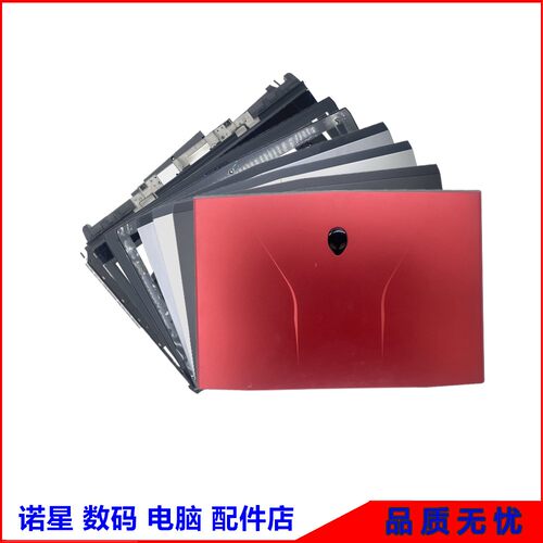 DELL戴尔Alienware17R4R5外壳