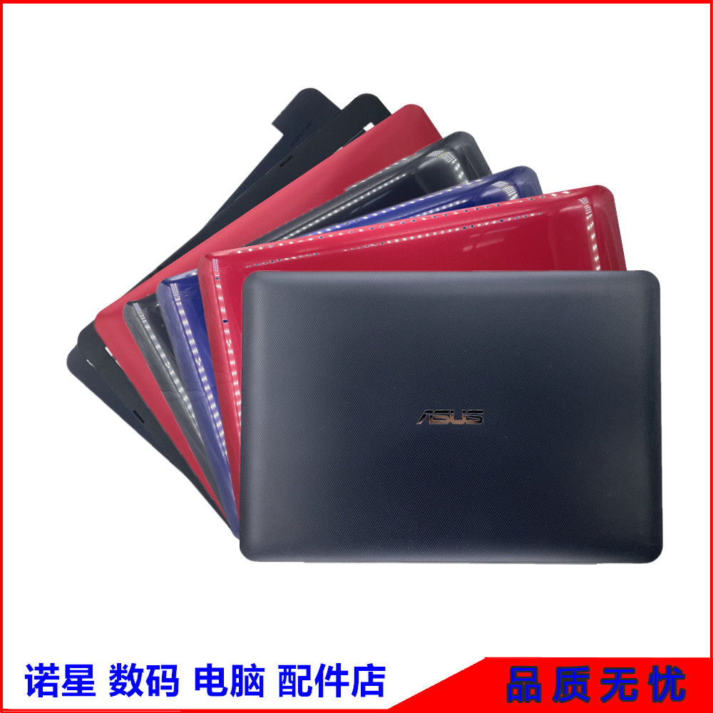 asus 华硕 x455l k455 w419l y483c a455l r454  a壳b壳c壳 屏轴