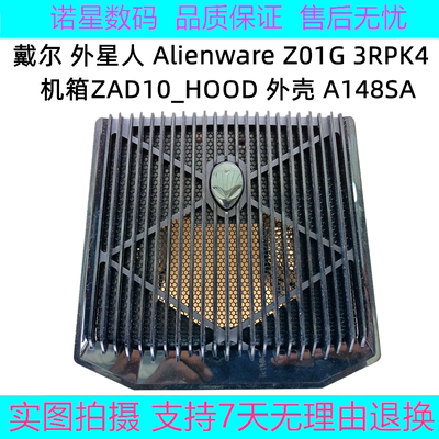 戴尔笔记本电脑外壳配件