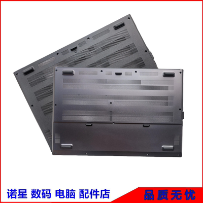 IMS-15Q1MS-15Q2外壳