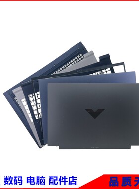 惠普 光影精灵9 10 Victus 16-R 16-S TPN-C169 A壳B壳C壳D壳外壳
