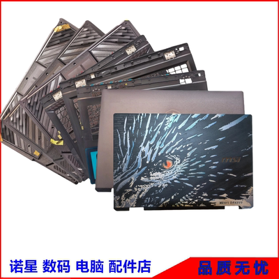 泰坦18UltraAI龙魂典藏版外壳