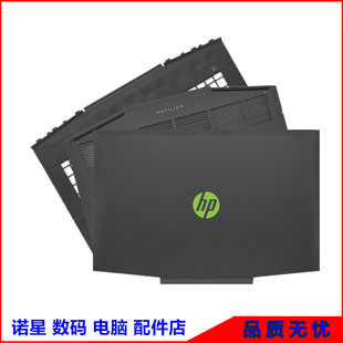 惠普 光影精灵5 Plus 17-CD TPN-C142 A壳C壳D壳外壳屏轴散热风扇