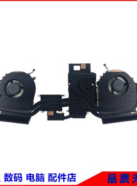 惠普 暗影精灵5 6 plus TPN-C144 17-CB散热风扇模组 L62865-001