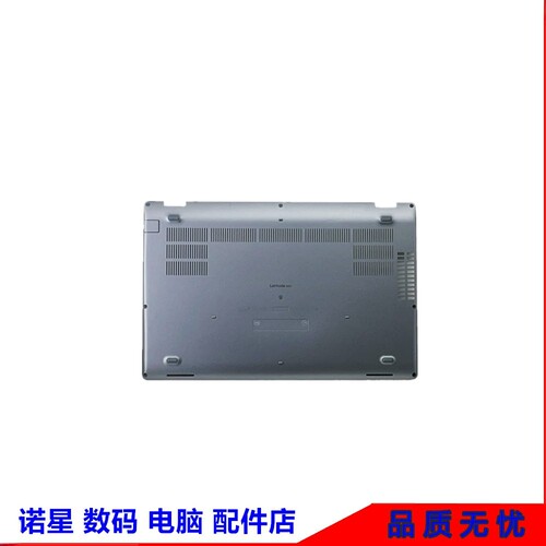 Dell/戴尔Latitude5511外壳