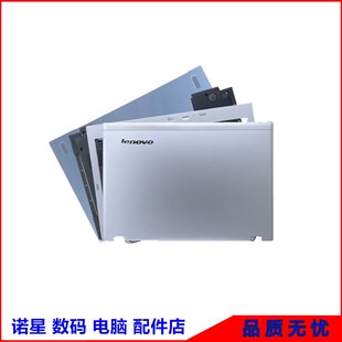 T430 Lenovo 聯想 V490U A殼B殼D殼后蓋屏框底殼后蓋外殼屏軸上蓋