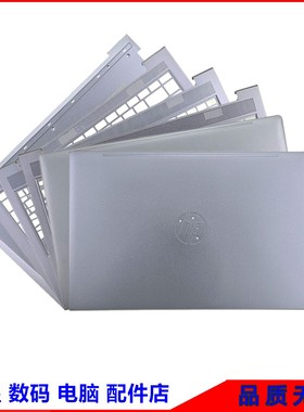 惠普 Probook 440 445 450 455 G8 G9 450 455 G7 A壳C壳D壳外壳