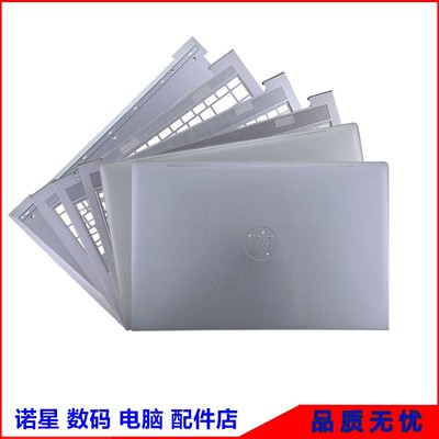 HP/惠普445450455G8G9外壳