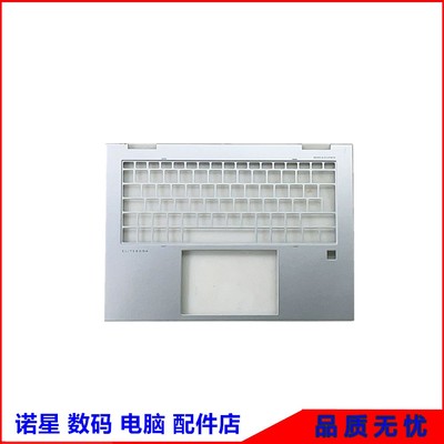 HP/惠普Elitebook1040G9外壳