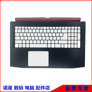 AN515 宏基 C殼掌托鍵盤面 暗影騎士3 Acer N17C1