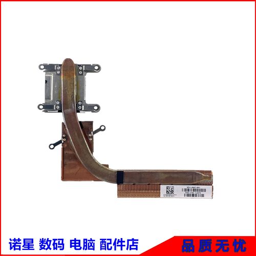 HP 15-DA DB DX 250G7 TPN-C135 C136散热器 散热铜管 l20471-001 - 封面
