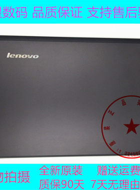 适用 联想 M4400 V4400 M495 M4400S M490S B590 A壳 B壳 C壳 D壳