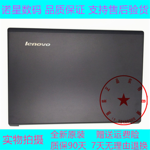 B壳 D壳 V4400 M490S B590 M4400S M4400 M495 C壳 适用 A壳 联想