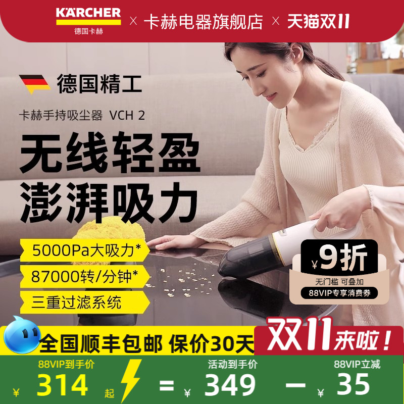 卡赫车载吸尘器无线桌面随手吸