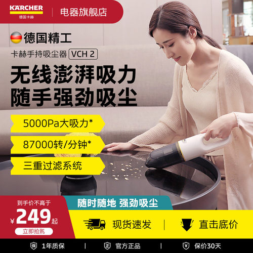 卡赫车载吸尘器无线桌面随手吸