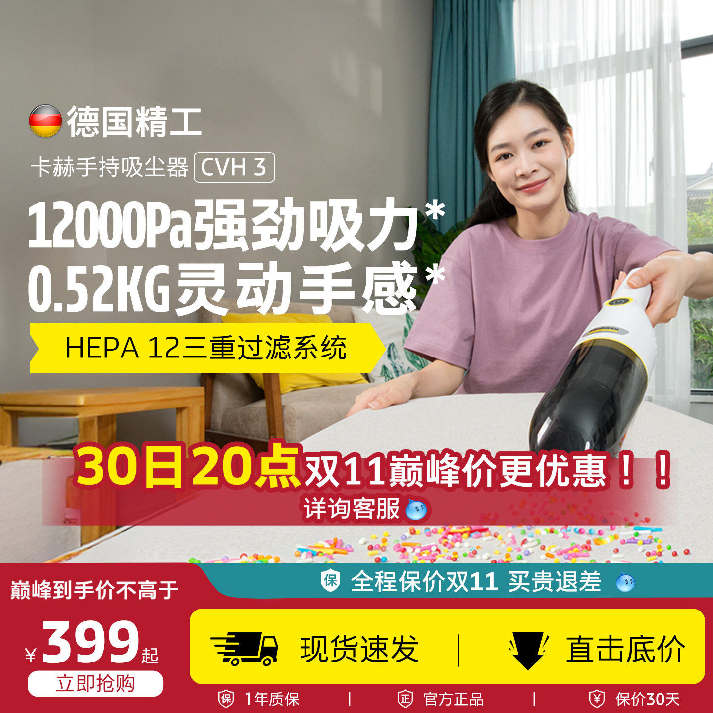 卡赫车载无线吸尘器家用小型手持大吸力车用汽车充电便携随手吸