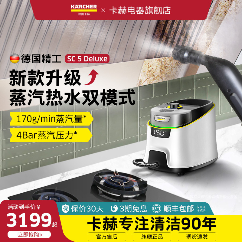 汽液双模式 4bar高压  99.99%杀菌 德国精工