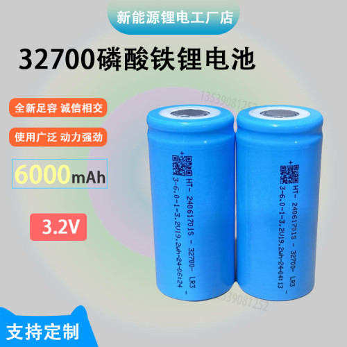 全新32700磷酸铁锂电池3.2V 6000mA电动车太阳能灯32650动力电芯