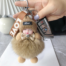 真狐狸毛球挂件可爱毛绒公仔睡眠娃娃宝宝汽车钥匙扣挂件包包挂饰