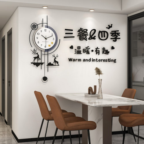 久久达高端简约密度板静音挂钟