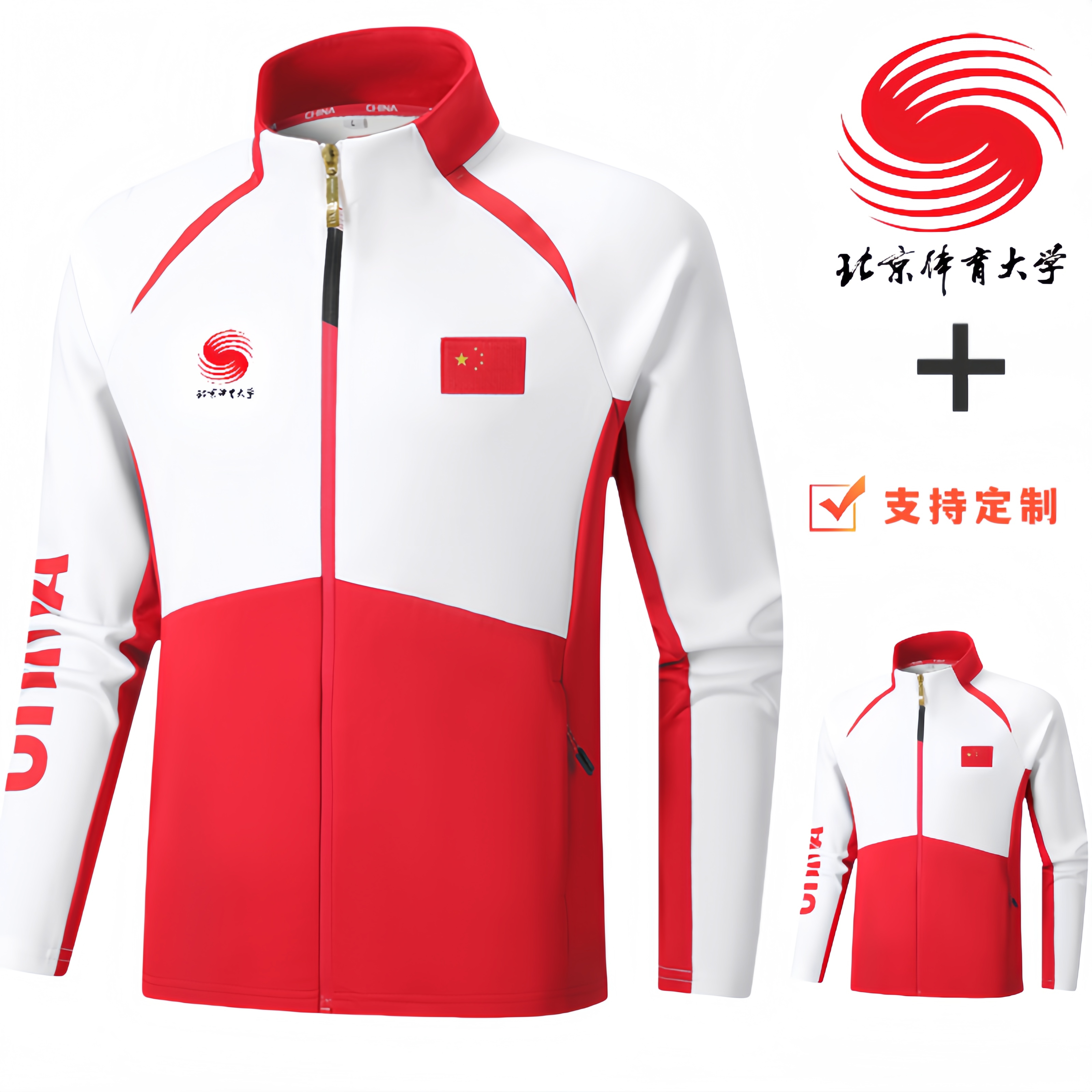 中国队运动服套装男女训练比赛服